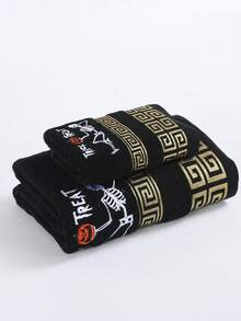2pcs/1pc Luxury Geometric Skull Embroidered Towel Set, Ultra Soft Quick Dry, Halloween Themed Bathroom Decor, Perfect Gift For Your Partner - Black - View 8