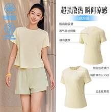 Anta Butterfly Back Ice Silk T-Shirt | UV Protection Sun Protection Short Sleeve T-Shirt For Women, Moisture-Wicking Breathable Running Sports Top - Metallurgical Yellow-2 - View 6