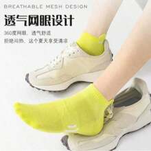 1/5/10 Pasang Kaos Kaki Pendek Olahraga Unisex Musim Semi/Panas, Kaos Kaki Lari Kebugaran Harian, Kaos Kaki Jaring Bernapas dan Menyerap Guncangan - MultiWarna - View 1