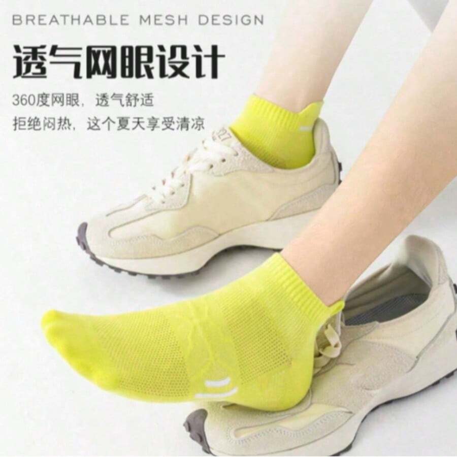 1/5/10 Pasang Kaos Kaki Pendek Olahraga Unisex Musim Semi/Panas, Kaos Kaki Lari Kebugaran Harian, Kaos Kaki Jaring Bernapas dan Menyerap Guncangan - MultiWarna - View 1