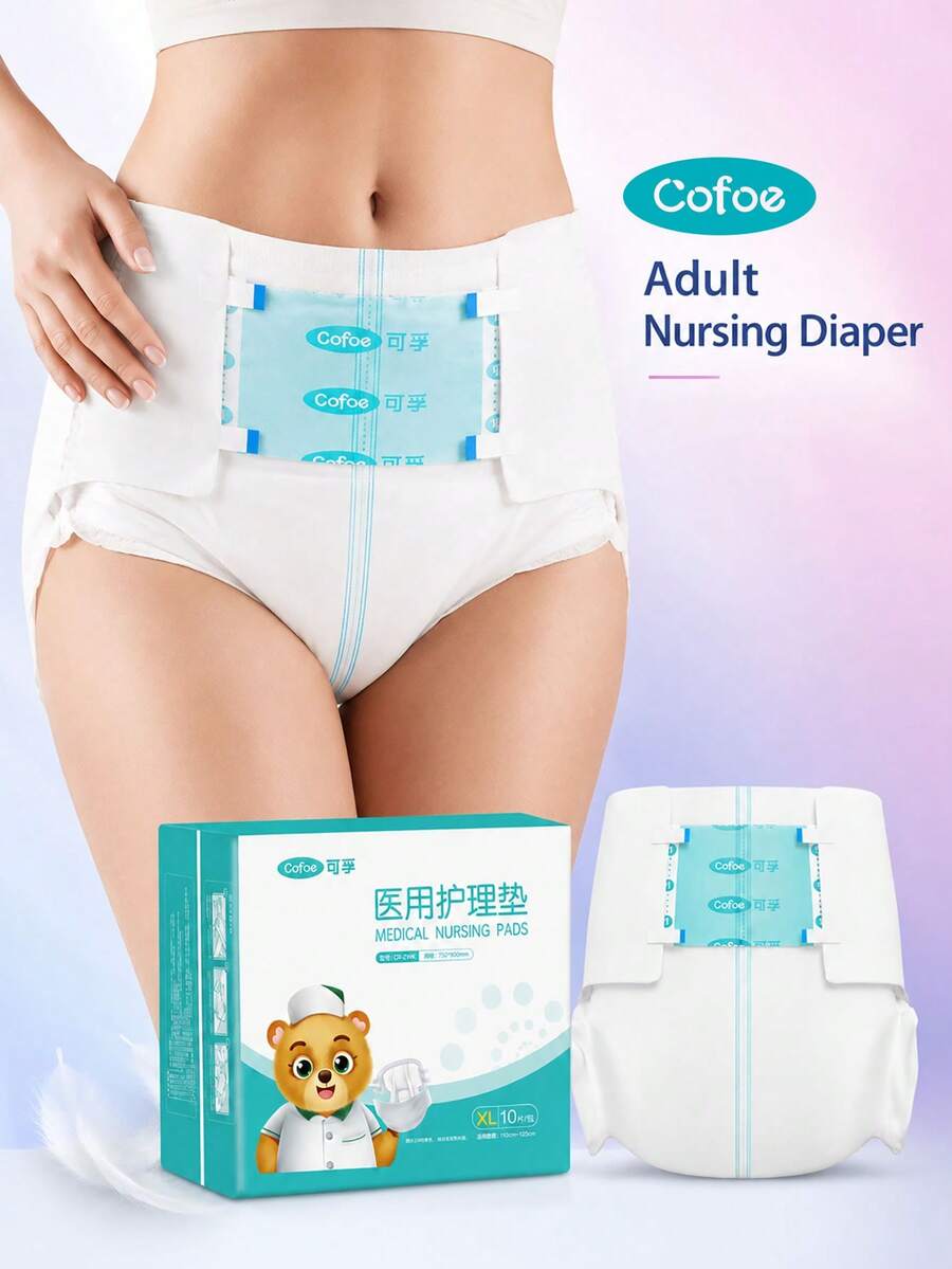 Cofoe 成人女性失禁內褲 10 入,產後必需品,一次性拉上式尿褲內褲,高吸收力,防膀胱漏尿,透氣舒適 - 查看 1