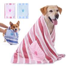 1pc Pet Pocket Absorbent Towel, Thickened Quick-Dry Bath Towel - High Absorbency, Soft Skin-Friendly, Pocket Design, Machine Washable, Hangable Storage - Suitable For Dog And Cat Bathing, Post-Rain Drying, Outdoor Water Play - Multicolor - View 12