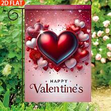 Valentine's Day Garden Flag - 30x45cm, Double-Sided Polyester Decor, Suitable For Your Yard And Patio, Flag Pole Not Included, 2D Flat Printed Garden Flag - A - View 3