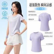Anta Butterfly Back Ice Silk T-Shirt, UV Protection Sun Protection Short Sleeve T-Shirt, Women's Summer Moisture-Wicking Breathable Running Sports Top - Leng Lingzi-3 - View 6