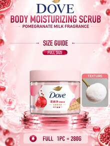 Dove 滋養身體磨砂膏（280g 正裝、20g 試用裝），石榴牛奶香調，持久留香，溫和去角質身體磨砂，滋潤乾燥粗糙肌膚，日常護膚 - 石榴奶香 - 查看 13