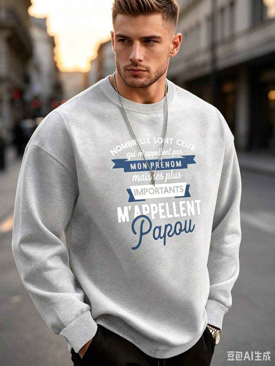 Fashionable Casual Sports Simple Printed Soft And Comfortable Crew Neck Sweatshirt - 灰色 - 查看 1
