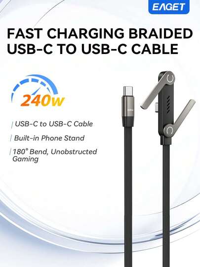 EAGET 240W USB-C 轉 USB-C 快充編織線 內建可折疊手機支架 180°可旋轉角度 無遮擋遊戲 兼容手機、平板、筆電、遊戲機