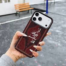 SABR Falcon 印花 2D 圖案 熱門創意高級中東風夏季清爽伊斯蘭標語水波紋花卉設計 適合長輩、朋友、家人、情侶、送給自己 生日禮物、節日禮物，黑色啞光柔軟全包覆防塵防水手機殼，適用於 iPhone 17/16/15/14/13/12/11/Pro/ProMax/X/XR/XS/XSMAX/7/8/PLUS 及其他機型 - 彩色 - 查看 3