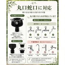 【co. jp限定】伸びるホース 散水ホース 伸縮 ガーデン 洗車 庭 屋外 水やり 水道ホース 水撒き 収納便利 (5ｍから15ｍまで) | 軽くて伸びる、使いやすいプレミアム伸縮ホース 7パターン散水ノズル付きで、洗車・水やり・庭掃除まで幅広く活躍 - ホース\ブラック - チェックする 5