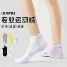1/5/10 Pasang Kaos Kaki Pendek Olahraga Unisex Musim Semi/Panas, Kaos Kaki Lari Kebugaran Harian, Kaos Kaki Jaring Bernapas dan Menyerap Guncangan - MultiWarna - View 3
