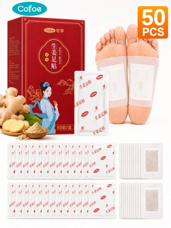 Cofoe 50入足貼，天然生薑草本足貼，足部護理按摩深層清潔貼，舒壓助眠、足部健康、放鬆肌肉，適合女性的聖誕禮物