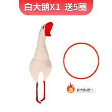鵝頭套圈遊戲套組,趣味毛絨鵝帽附紅色投擲圈,耐用互動派對遊戲,適合兒童與成人,適用戶外嘉年華、野餐、旅行、家庭趣味活動 - 彩色 - 查看 9