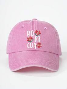 1件裝女款 BORICUA 印花花卉水洗棒球帽，可調節防曬休閒帽，適合戶外、春秋旅行、海灘度假，男款遮陽帽，Y2K 風格青年帽 - 棒球帽 - 查看 27