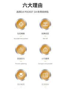 Osmo Pocket 4 / Pocket 3 手持雲台相機硬殼收納攜行包，防震、耐壓、防潮、防水，便攜旅行包，可容納整台相機與配件，適合戶外拍攝 - 查看 8