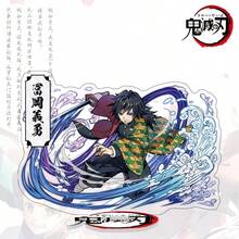 KIMETSU NO YAIBA 1 Set Isi 6 Standee Karakter Besar, Pengerjaan yang Indah dan Desain Modis, Bahan Akrilik Dua Lapis Transparan dan Tembus Cahaya (Tebal 4mm, Tahan Lama dan Anti Pecah), Cocok Sebagai Dekorasi Meja atau Hadiah yang Berkesan untuk Penggemar Anime - MultiWarna - View 12