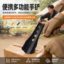 Multi-Functional Outdoor Hand Shovel With Storage Bag, Carbon Steel Material, Portable, Suitable For Camping, Picnic, Digging, Gardening, Small Saw - Four-hole Hand Shovel - View 4