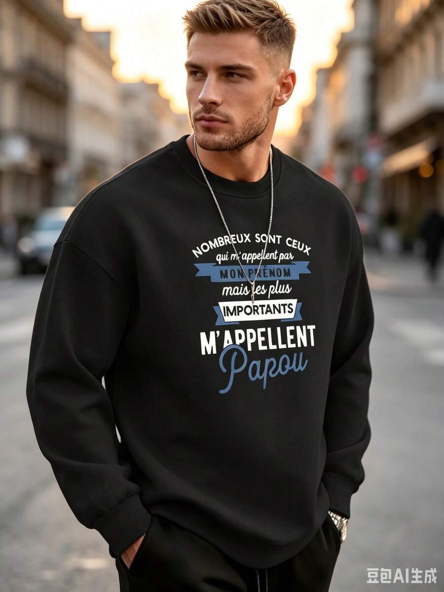 Fashionable Casual Sports Simple Printed Soft And Comfortable Crew Neck Sweatshirt - 黑色 - 查看 1