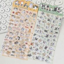 INS Korean & Japanese Style 3D Mini Cute Animal Plush Heart-Shaped Stickers, Paper Craft Decoration For Kids, Girls, Scrapbooking, Phone Case Decor - Multicolor - View 7