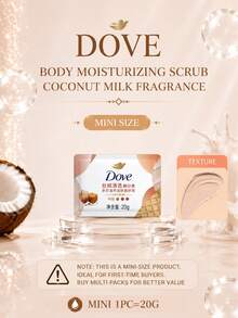 Dove 身體滋養磨砂膏（280g 正裝、20g 試用裝），椰子糖香調，持久留香，溫和去角質身體磨砂膏，滋潤乾燥粗糙肌膚，日常護膚 - 澄糖椰香 - 查看 13
