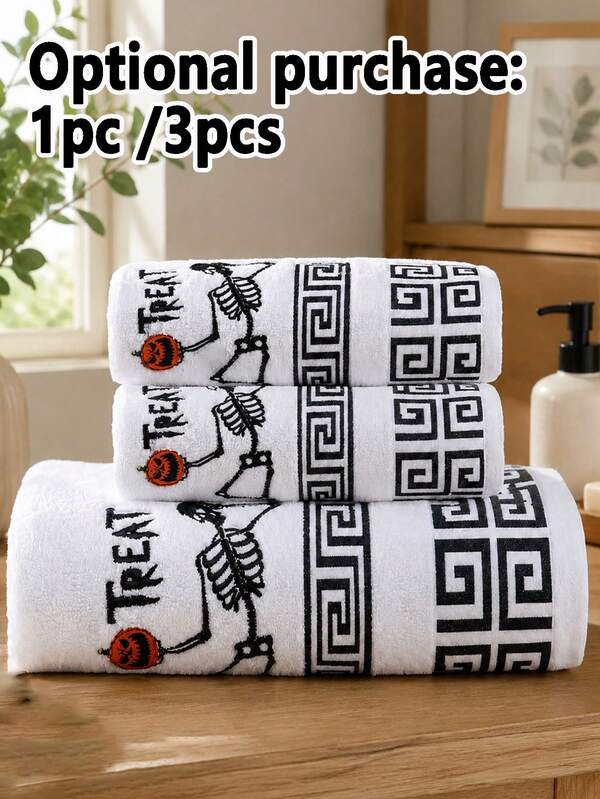 Juego de 3 piezas/1 pieza de toallas de lujo con bordado de calavera geométrica, súper suaves y de secado rápido, decoración de baño con ambiente de Halloween, el mejor regalo para tu pareja