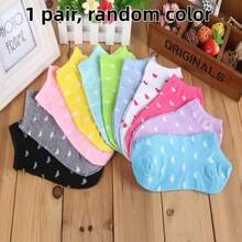 1/10/20 Pairs Random Solid Color Vertical Striped Sweat-Absorbent Soft Versatile Women's Short Socks Boat Socks - Multicolor - View 5