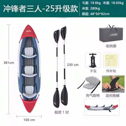 TOUO5176 Inflatable Rafting Boat, Rubber Rowing Boat, Single-Person Canoe, Three-Person Boat, Comes With Paddle And Air Pump