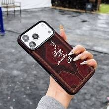SABR Falcon 印花 2D 圖案 熱門創意高級中東風夏季清爽伊斯蘭標語水波紋花卉設計 適合長輩、朋友、家人、情侶、送給自己 生日禮物、節日禮物，黑色啞光柔軟全包覆防塵防水手機殼，適用於 iPhone 17/16/15/14/13/12/11/Pro/ProMax/X/XR/XS/XSMAX/7/8/PLUS 及其他機型 - 彩色 - 查看 4