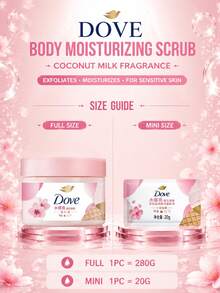 Dove 滋養身體磨砂膏（280g 正裝、20g 試用裝），櫻花與甜奶香調，持久留香，溫和去角質身體磨砂膏，滋潤乾燥粗糙肌膚，日常護膚 - 櫻花甜香 - 查看 4