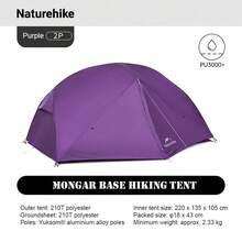 Naturehike Mongar Base帳篷2人紫色露營健行便攜 - 彩色 - 查看 9