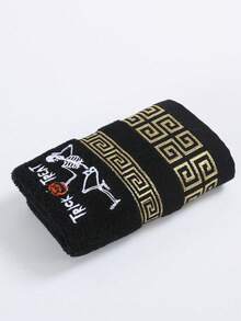 2pcs/1pc Luxury Geometric Skull Embroidered Towel Set, Ultra Soft Quick Dry, Halloween Themed Bathroom Decor, Perfect Gift For Your Partner - Black - View 14