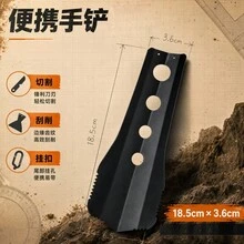 Multi-Functional Outdoor Hand Shovel With Storage Bag, Carbon Steel Material, Portable, Suitable For Camping, Picnic, Digging, Gardening, Small Saw - Four-hole Hand Shovel - View 6
