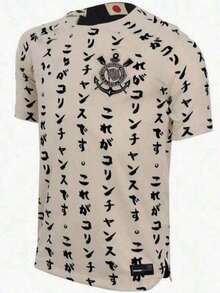 camisa do corinthians -japão 2026 lançamento - Bege - Visão 1