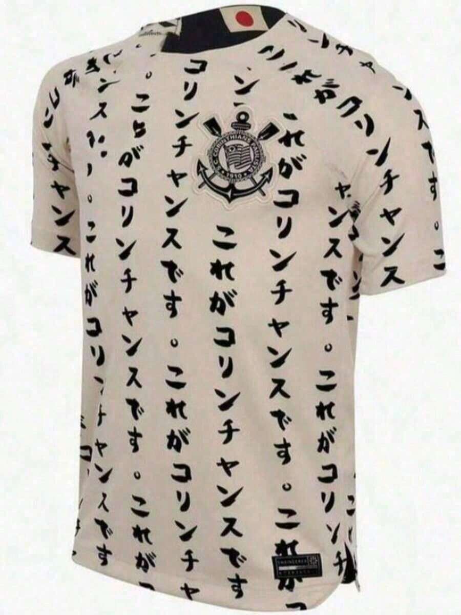 camisa do corinthians -japão 2026 lançamento - Bege - Visão 1