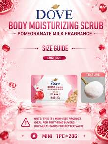 Dove 滋養身體磨砂膏（280g 正裝、20g 試用裝），石榴牛奶香調，持久留香，溫和去角質身體磨砂，滋潤乾燥粗糙肌膚，日常護膚 - 石榴奶香 - 查看 12