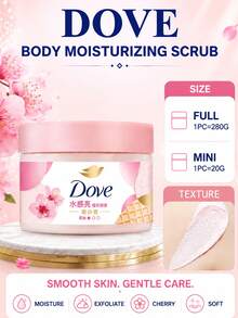 Dove 滋養身體磨砂膏（280g 正裝、20g 試用裝），櫻花與甜奶香調，持久留香，溫和去角質身體磨砂膏，滋潤乾燥粗糙肌膚，日常護膚 - 櫻花甜香 - 查看 2