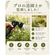 【co. jp限定】伸びるホース 散水ホース 伸縮 ガーデン 洗車 庭 屋外 水やり 水道ホース 水撒き 収納便利 (5ｍから15ｍまで) | 軽くて伸びる、使いやすいプレミアム伸縮ホース 7パターン散水ノズル付きで、洗車・水やり・庭掃除まで幅広く活躍 - ホース\ブラック - チェックする 2