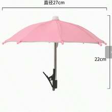 Portable Mini Sun Shade & Phone Holder, Foldable And UV Protection, Suitable For Delivery Riders, Outdoor Travelers, Cyclists And Beach Anglers - A - View 13