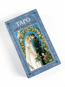 1 BoxJane Austen Tarot 78 Cards, Russian Literature Divination Deck ,Suitable For Tarot Enthusiasts And Literature Lovers. - Multicolor - View 10