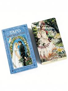 1 BoxJane Austen Tarot 78 Cards, Russian Literature Divination Deck ,Suitable For Tarot Enthusiasts And Literature Lovers. - Multicolor - View 4