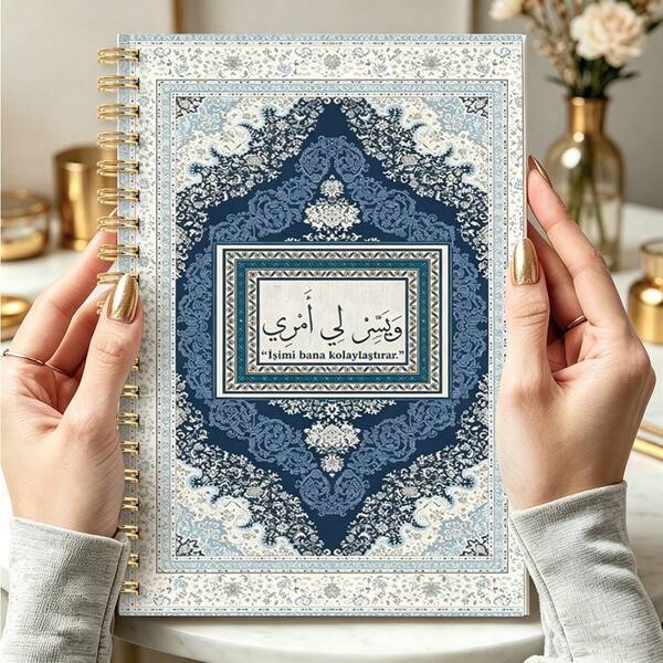 DANPERJI 1 pièce Cahier à spirale A5 floral, journal d'écriture avec citation positive, fournitures indispensables pour la rentrée scolaire, bloc-notes de planification quotidienne, cadeau de papeterie classique vintage pour étudiant