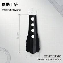 Multi-Functional Outdoor Hand Shovel With Storage Bag, Carbon Steel Material, Portable, Suitable For Camping, Picnic, Digging, Gardening, Small Saw - Four-hole Hand Shovel - View 5
