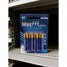 Kids Batteries - Blue - View 4