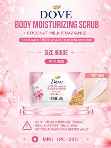Dove 滋養身體磨砂膏（280g 正裝、20g 試用裝），櫻花與甜奶香調，持久留香，溫和去角質身體磨砂膏，滋潤乾燥粗糙肌膚，日常護膚 - 櫻花甜香 - 查看 12