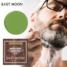 Beard & Mustache Care - 1 - View 2