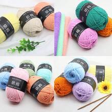 EDCUEBE7 4pcs/Approx. 200g Yarn. Mixed Color Handmade Crochet Yarn Set, Soft And Comfortable Knitting Yarn, Multi-Purpose Suitable For Crochet Wallets, Clothes, Carpets And Other Projects, Suitable For DIY Valentine's Day Gifts, Making Wallets, Handbags And Other Sewing Supplies (Random Packaging) - 4 50G - View 1