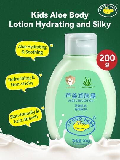 CROCO Baby 蘆薈保濕乳液 200g，天然蘆薈萃取，溫和親膚，保濕滋養，適合居家護膚
