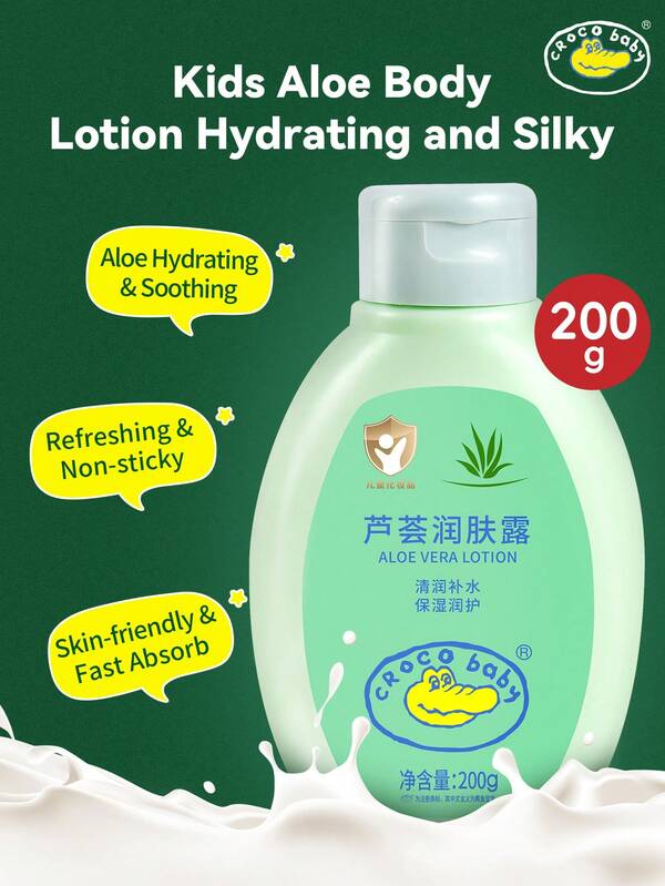 CROCO Baby 蘆薈保濕乳液 200g，天然蘆薈萃取，溫和親膚，保濕滋養，適合居家護膚