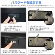 手提げ金庫 キャッシュメイト 会計 オフィス ミニ金庫 貯金箱 家庭用 約W30×D24×H9cm (300-P) - PIAOJIA-PASS-B - チェックする 7