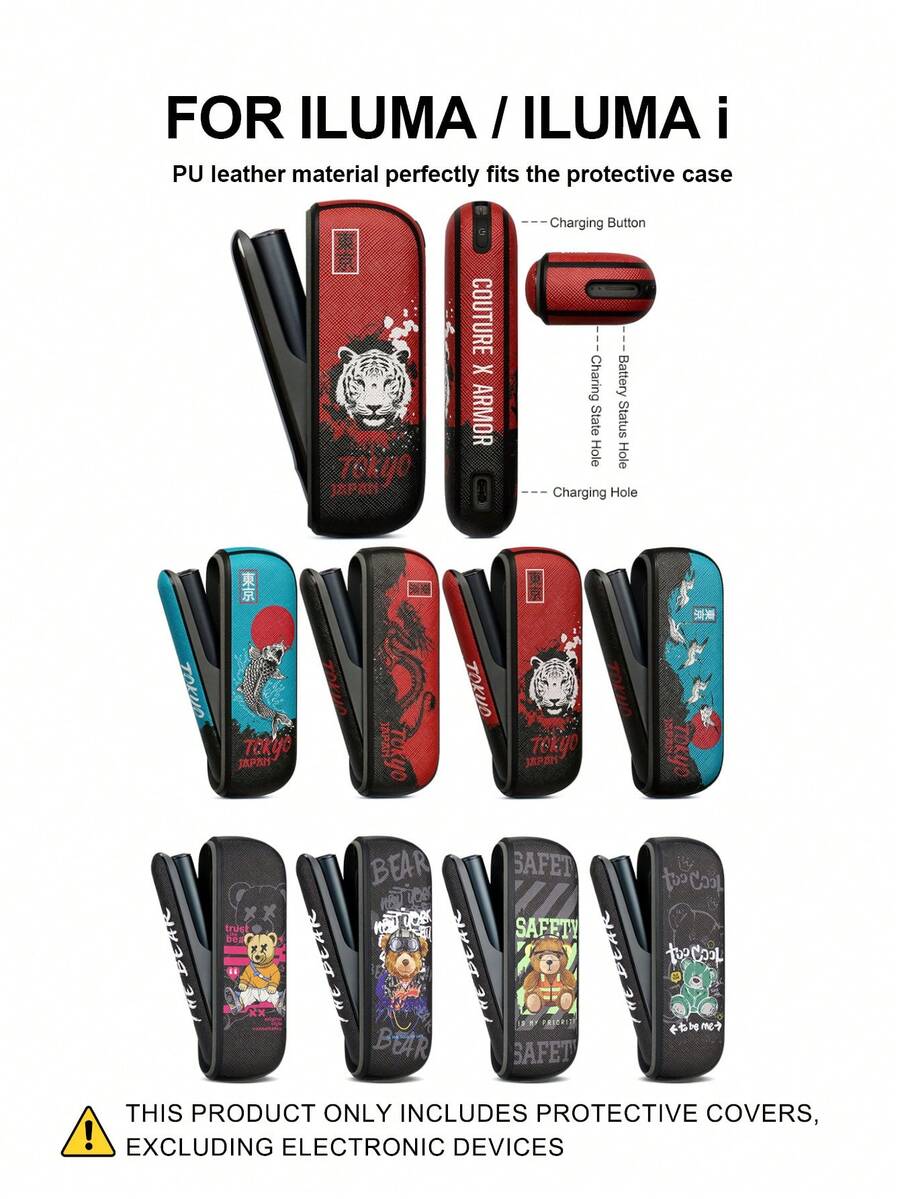 1 PC For IQOS ILUMA /ILUMA I New Protective Case, Selected PU Leather Material, Delicate Touch, Anti-Slip, Full Protection, Anti-Drop, Anti-Fingerprint, Wear-Resistant, Anti-Scratch, Full Coverage Design, Effectively Protects Device, Precise Hole Position, Simple Fashion, Personalized Cartoon Pattern, Lightweight And Portable, Gives Device A New Skin, Multiple Colors Available, Couple Style, Storage Box, Gift For Others
