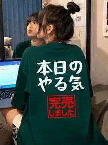 新款夏季 Gen Z Y2K 風格女款趣味日系印花圓領短袖 T 恤休閒款 - 墨綠色 - 查看 1